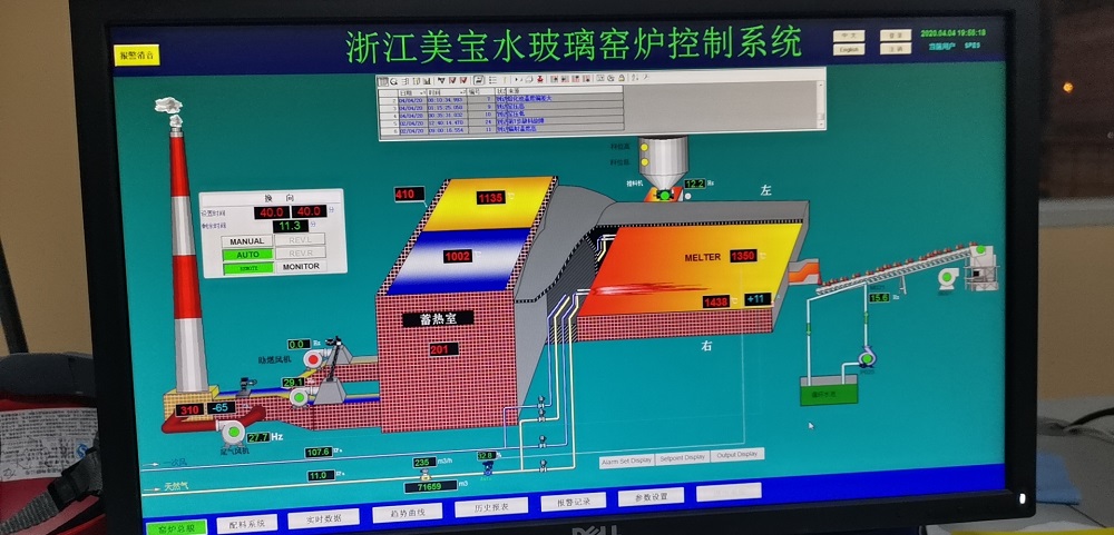 The solid sodium silicate production line was put into operation