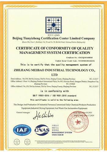 Meibao has passed the Quality Management System Certification and Environmental Management System.